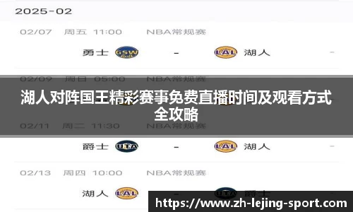 乐竞体育官方网站