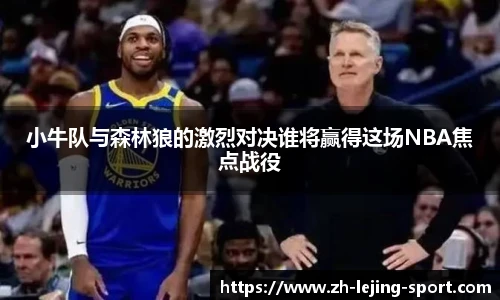 乐竞体育官方网站