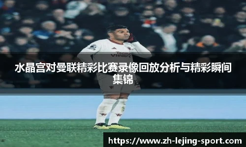 乐竞体育官方网站