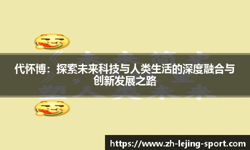 乐竞体育官方网站
