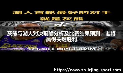 乐竞体育官方网站