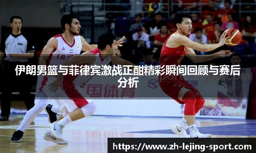 乐竞体育官方网站